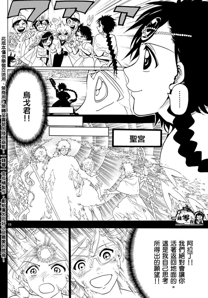 第369话