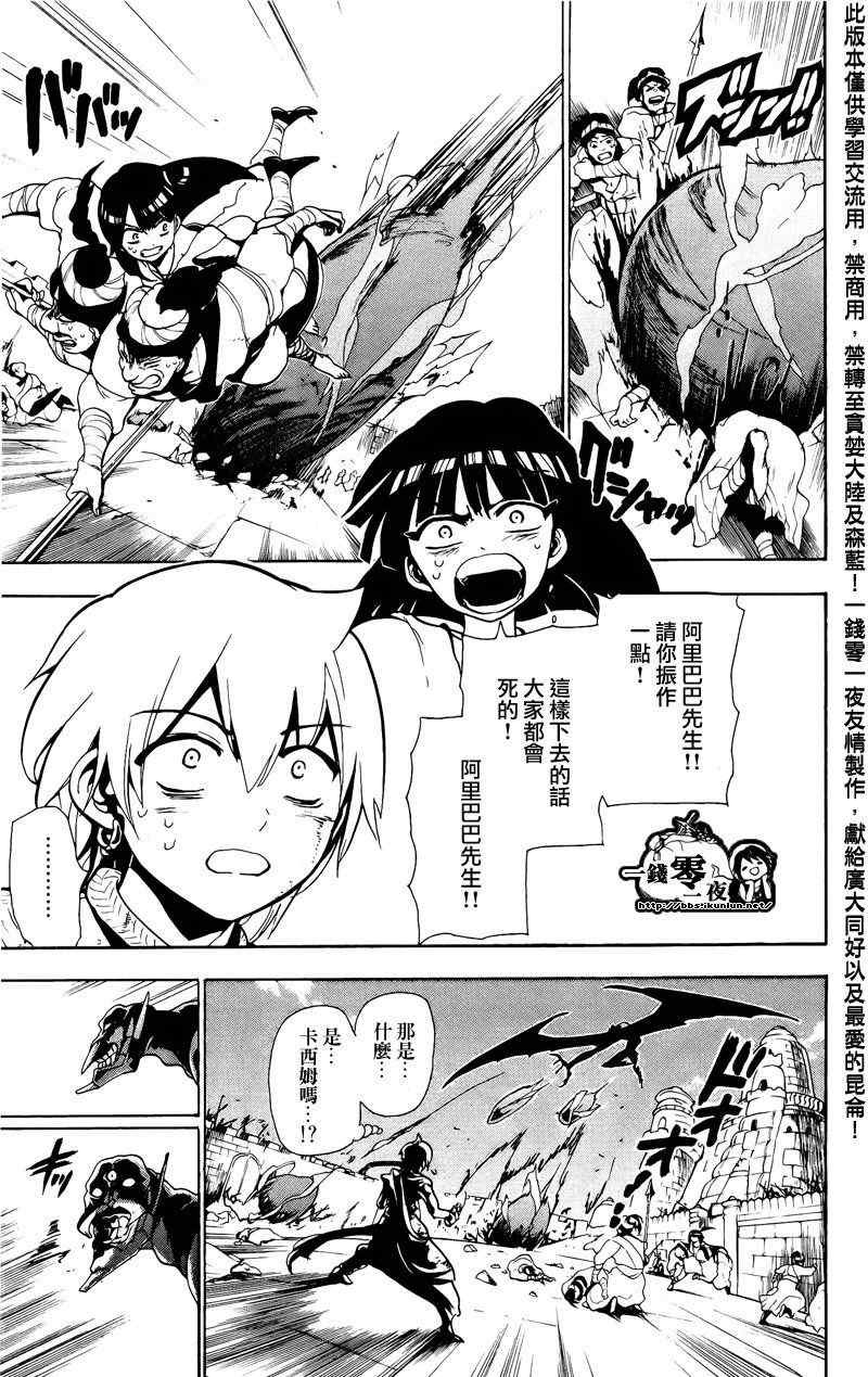 第69话