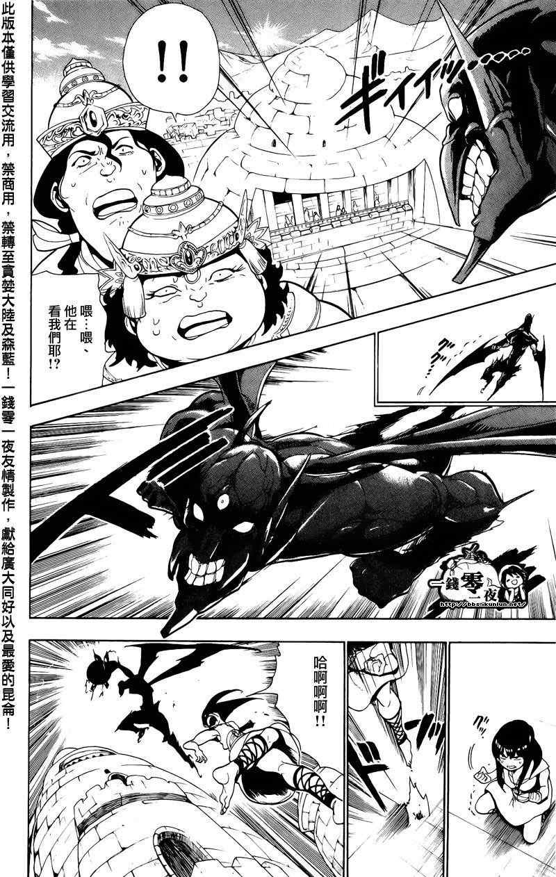 第69话