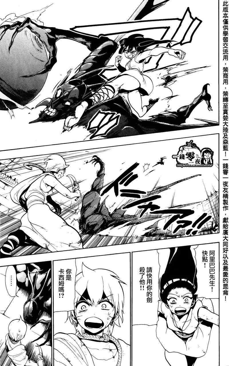 第69话