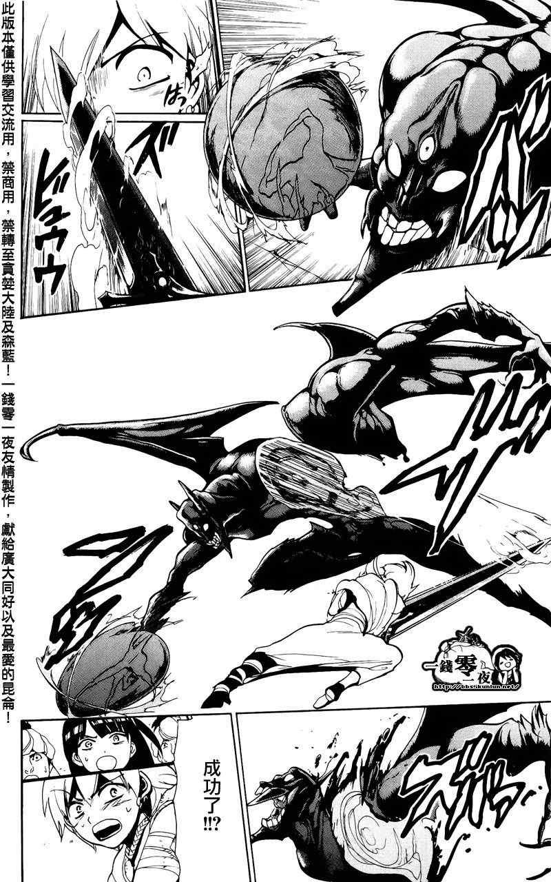 第69话