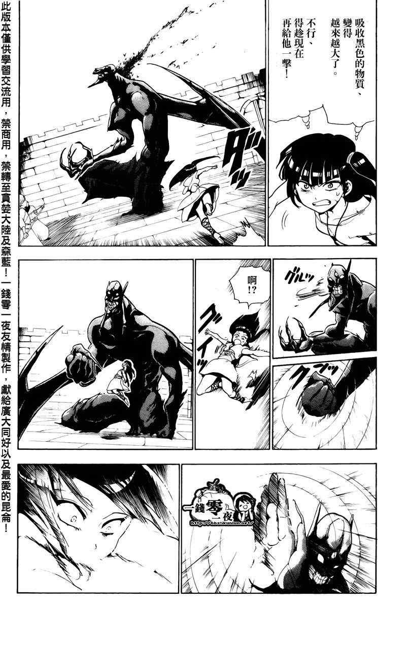 第69话