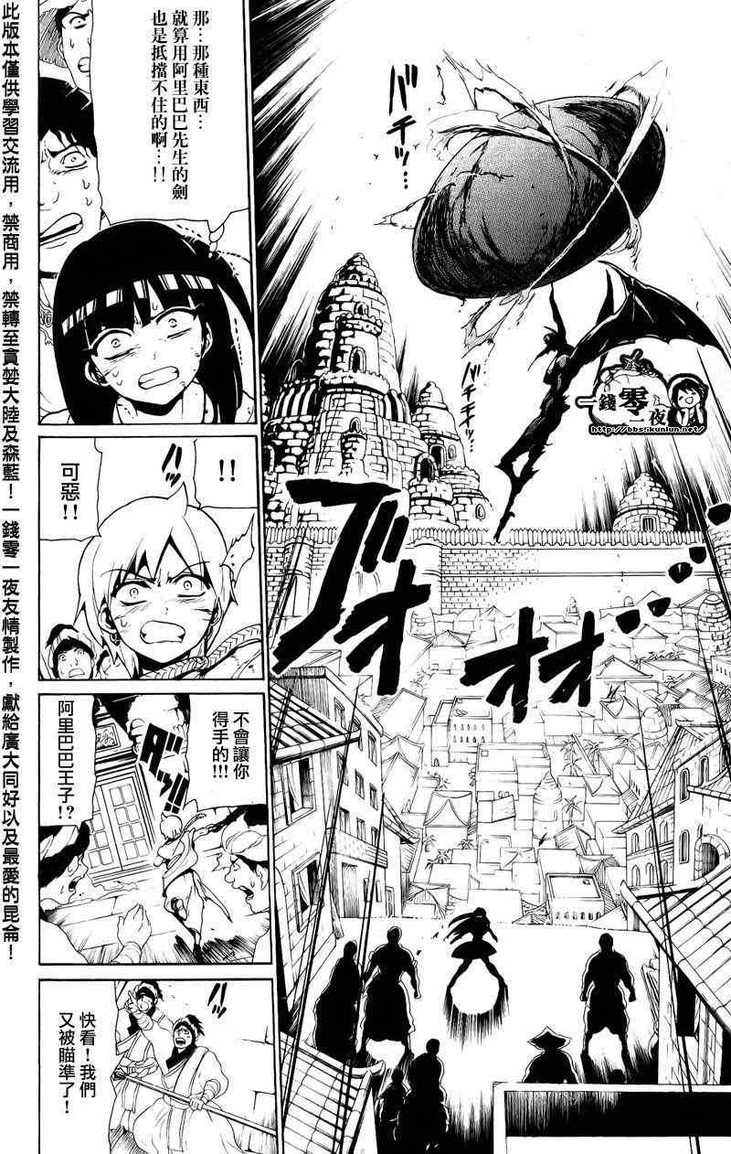第69话