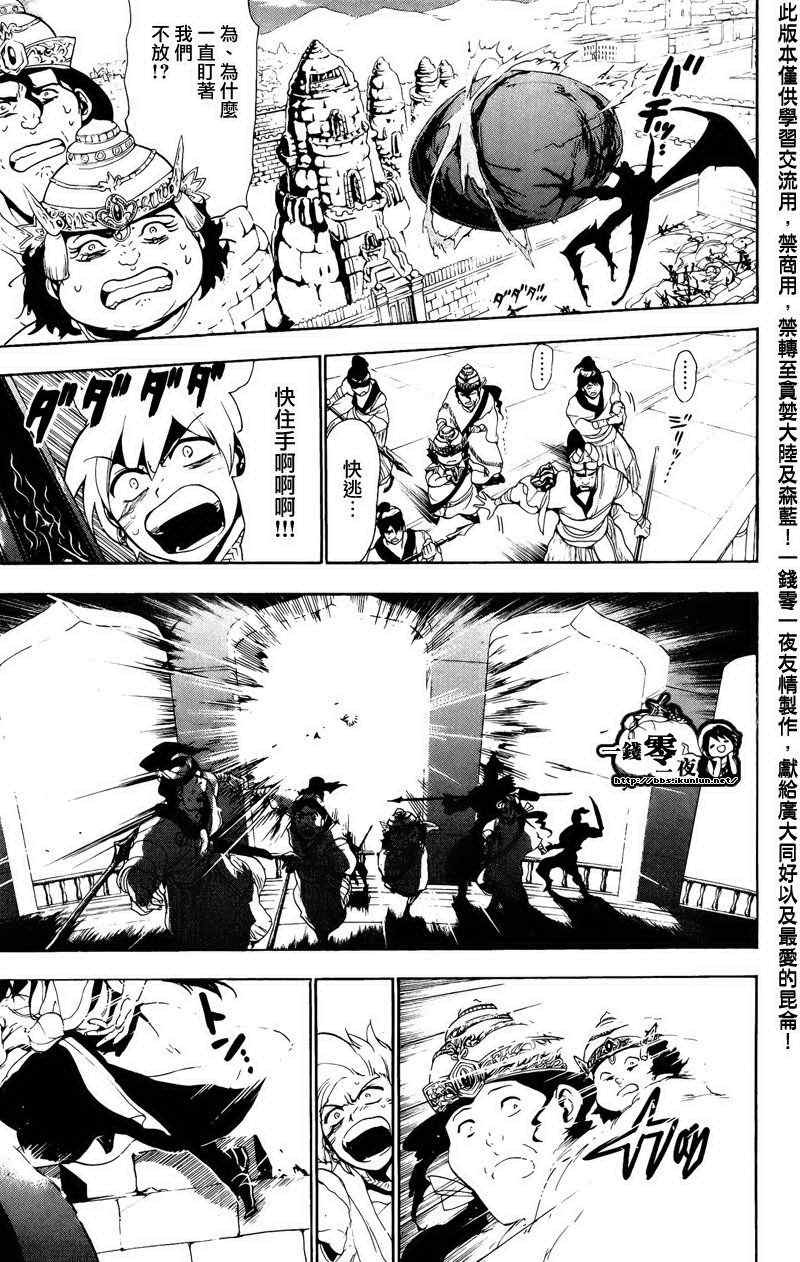 第69话