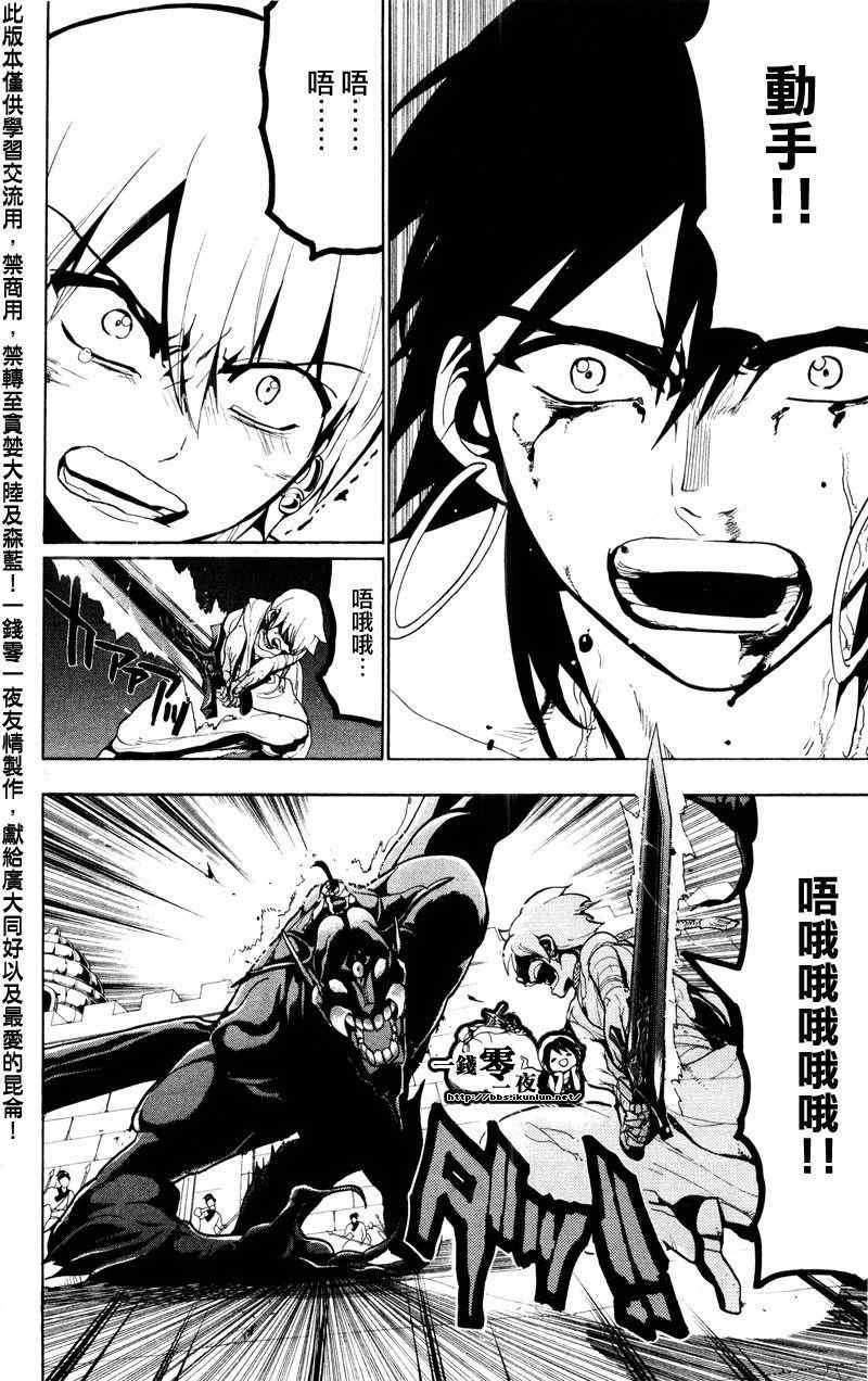第69话
