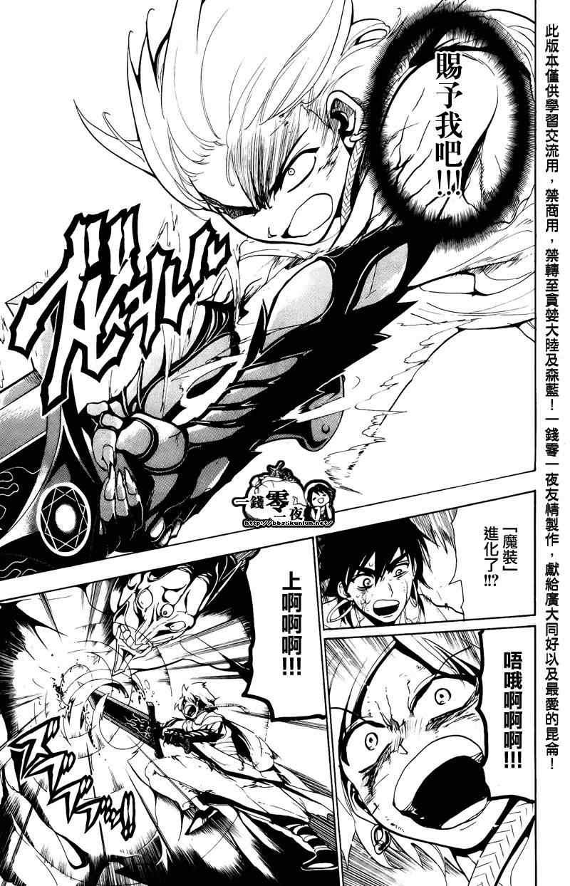 第70话