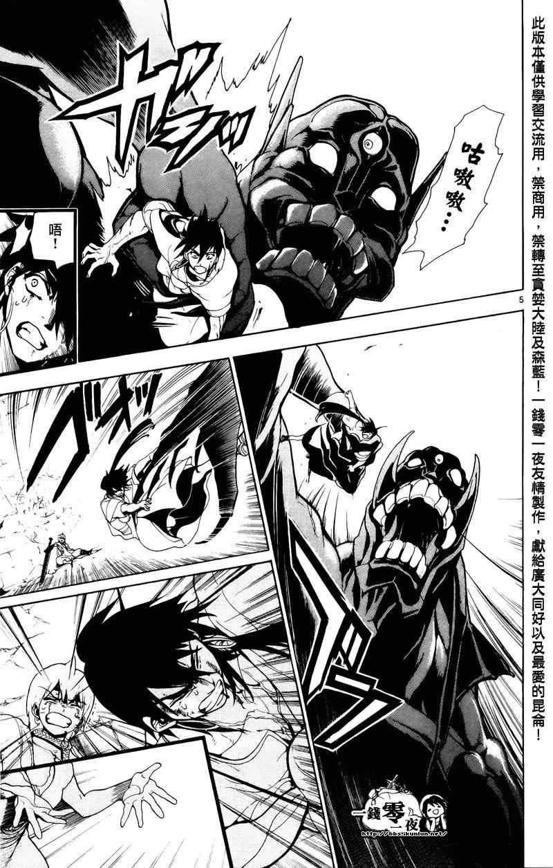 第70话