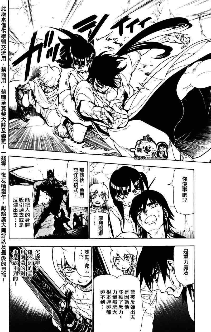 第70话