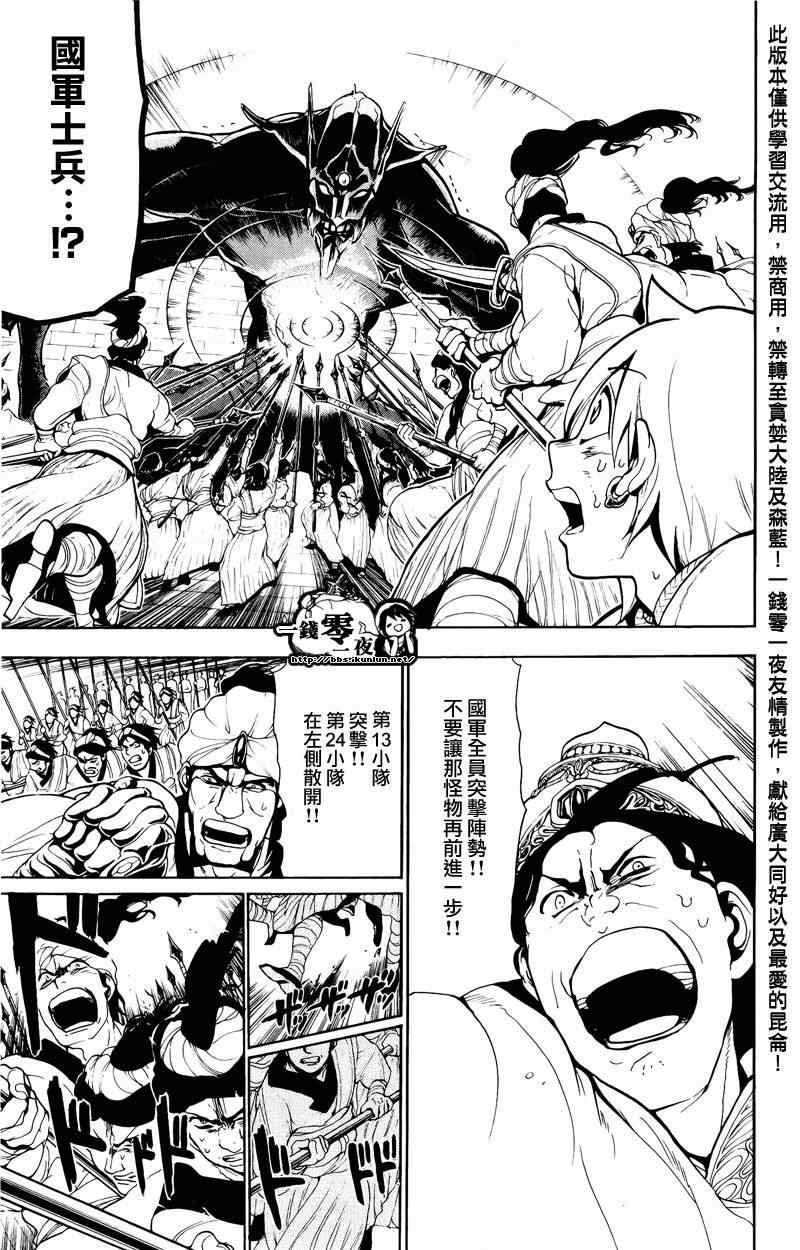 第70话