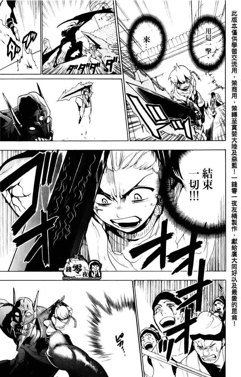 第70话