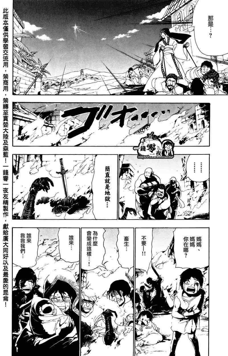 第70话