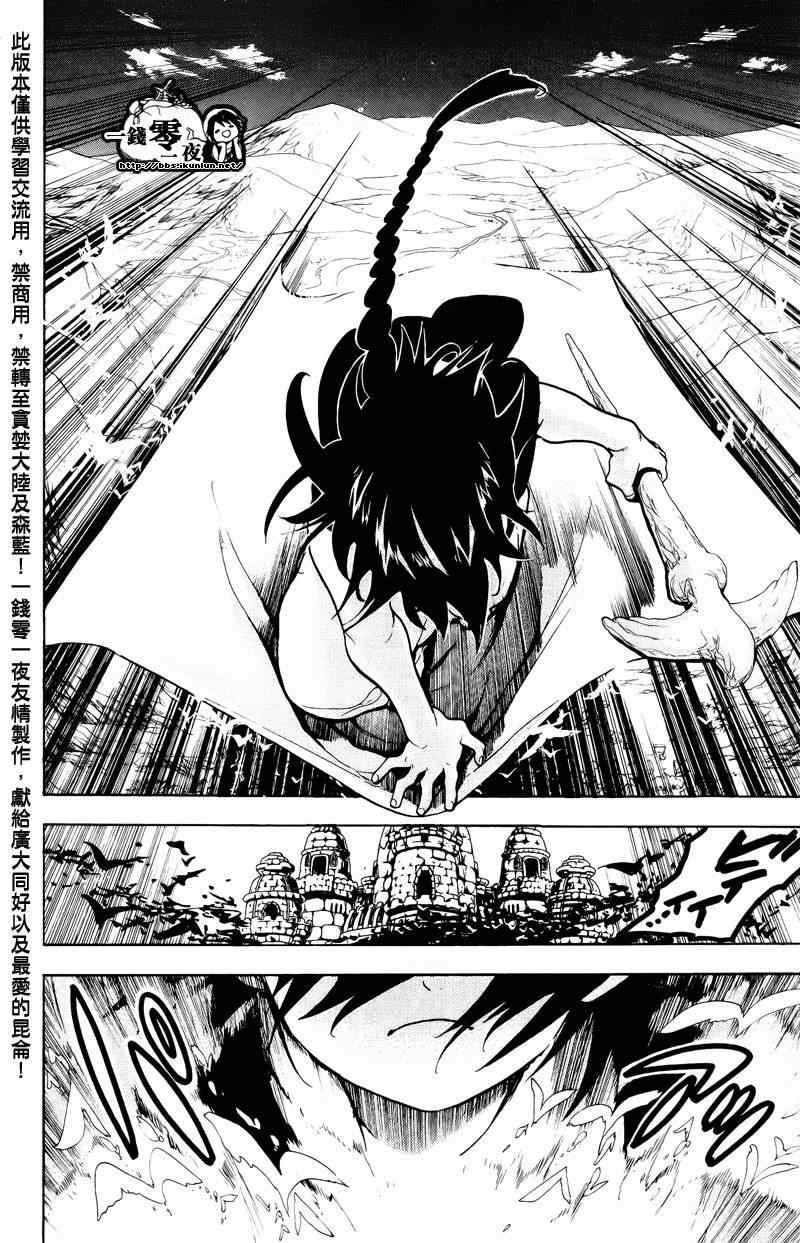 第70话