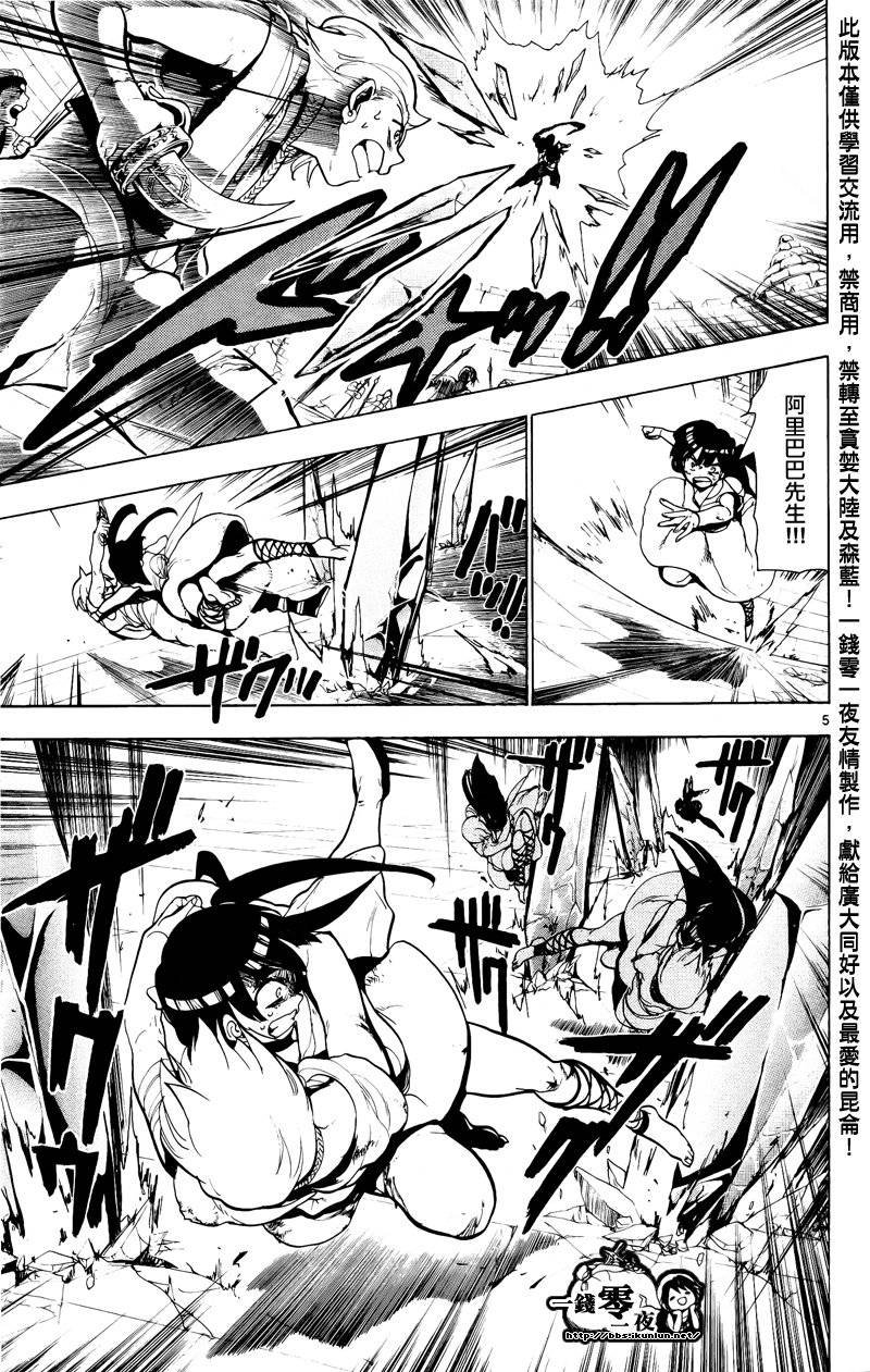 第71话
