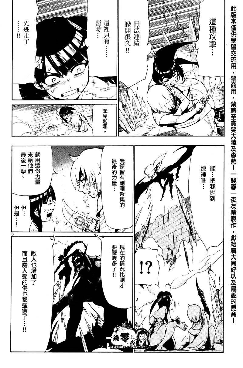 第71话