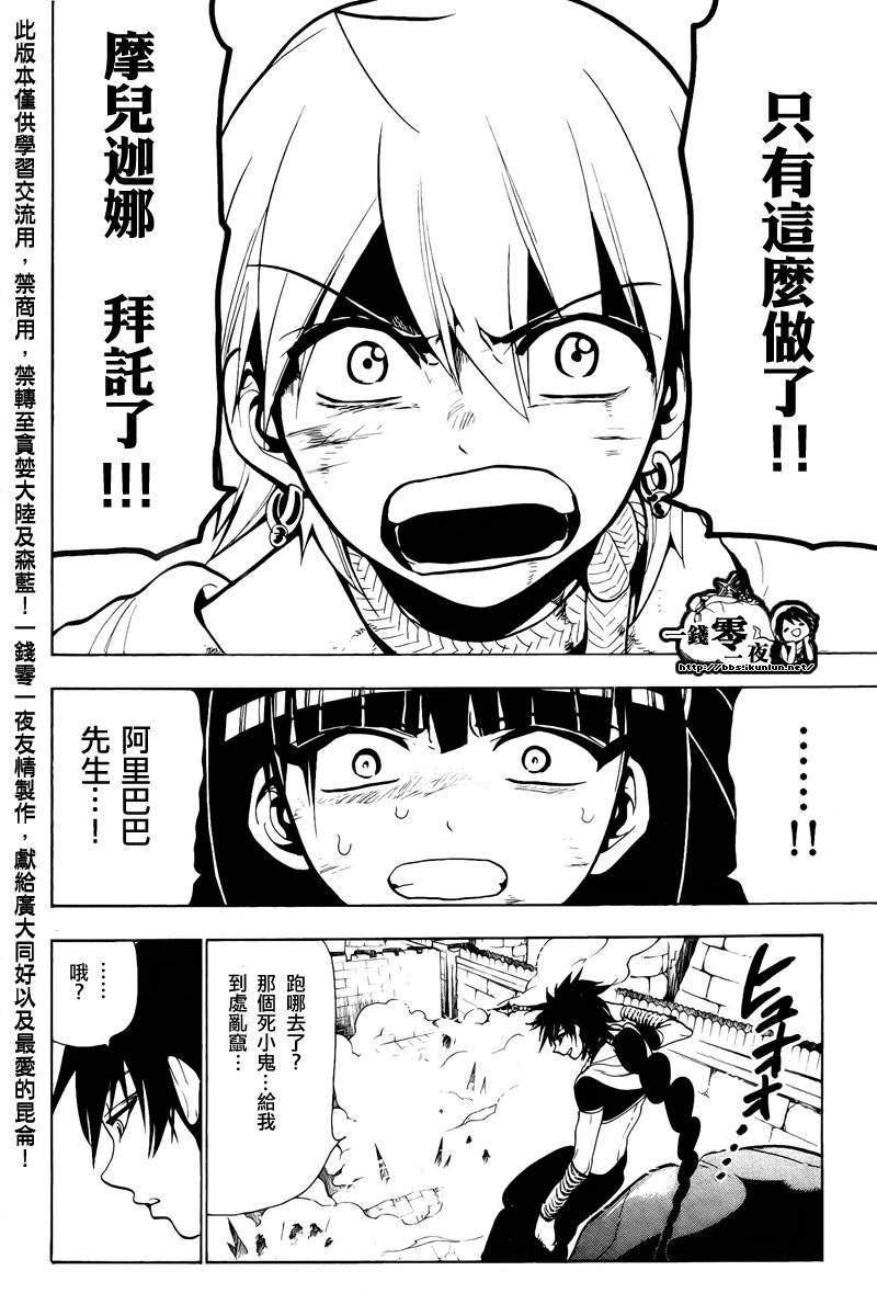 第71话