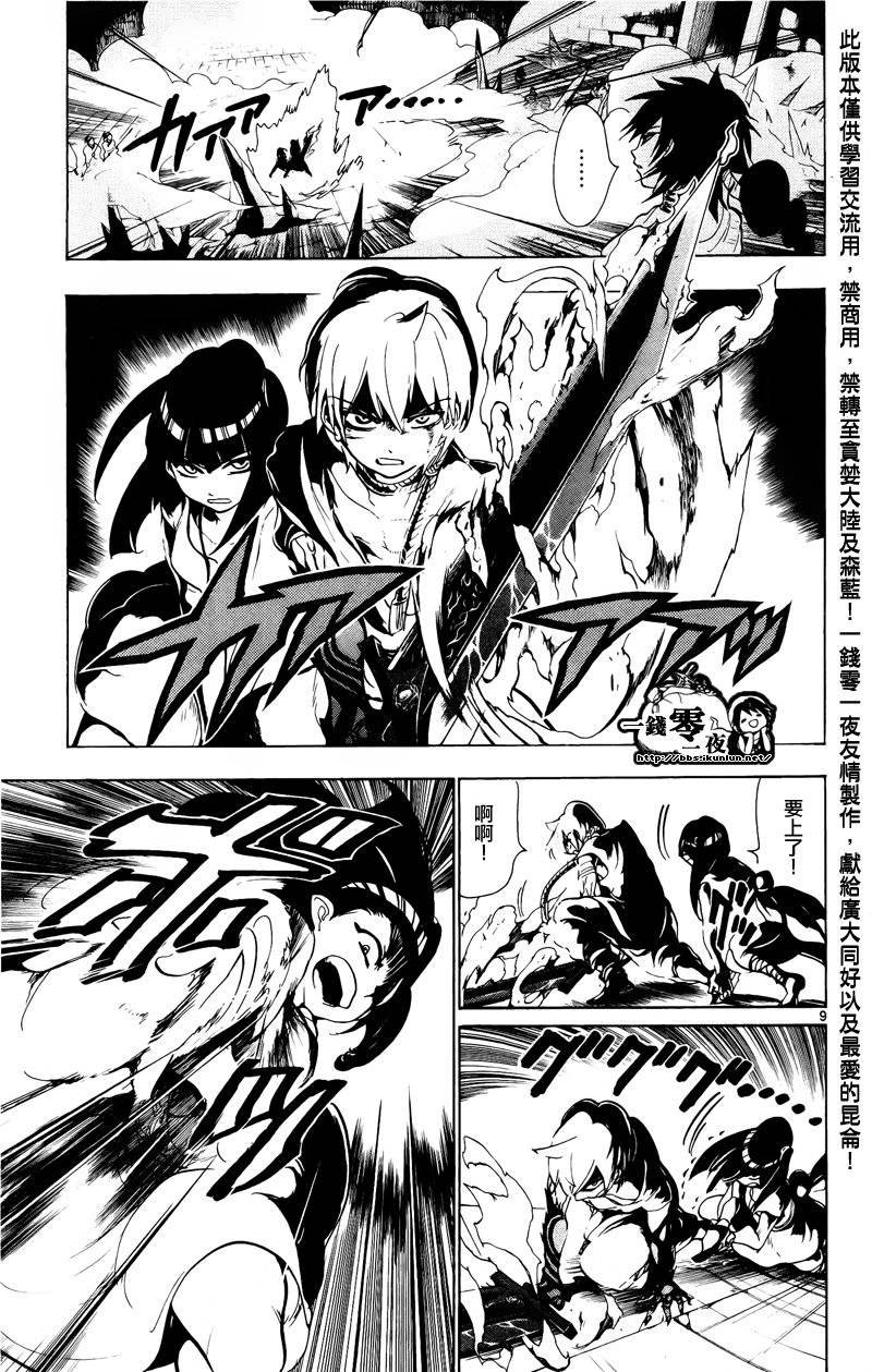 第71话
