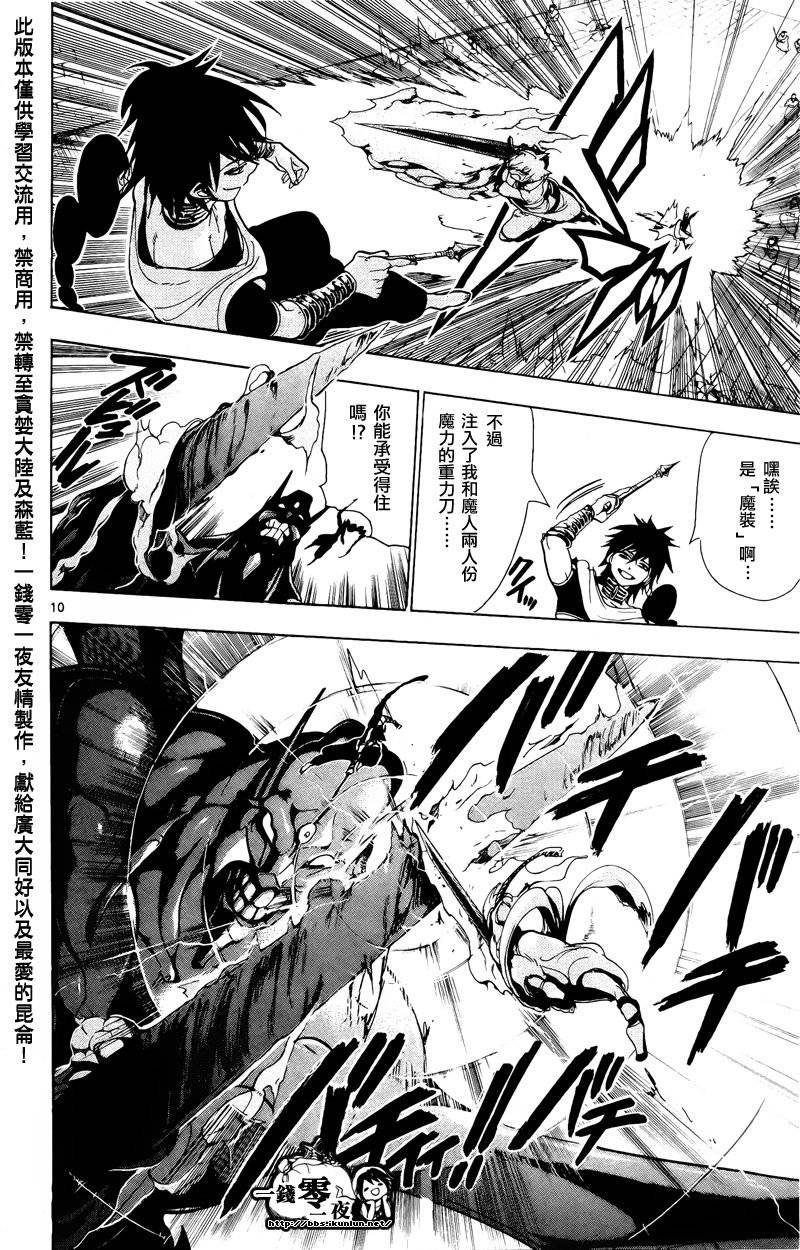 第71话