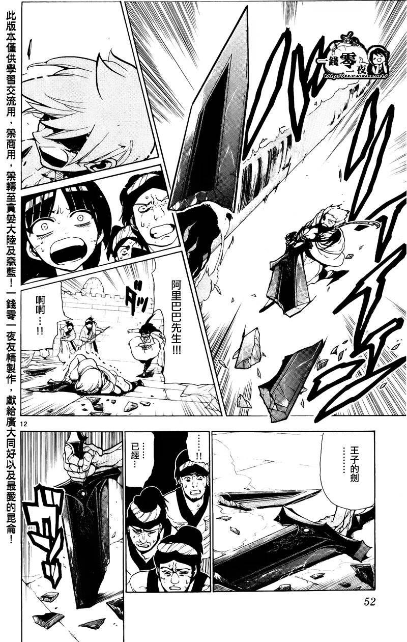 第71话