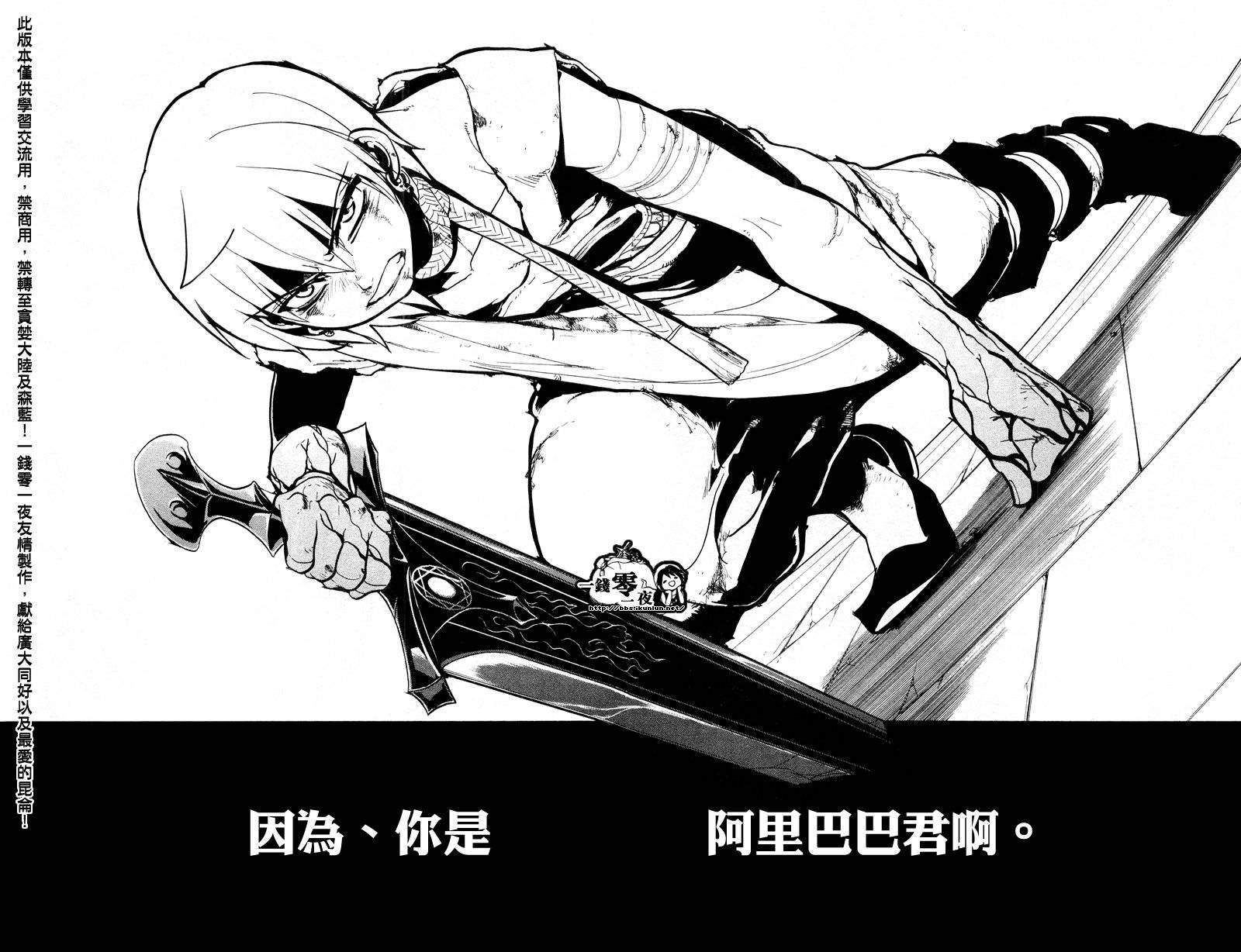 第71话
