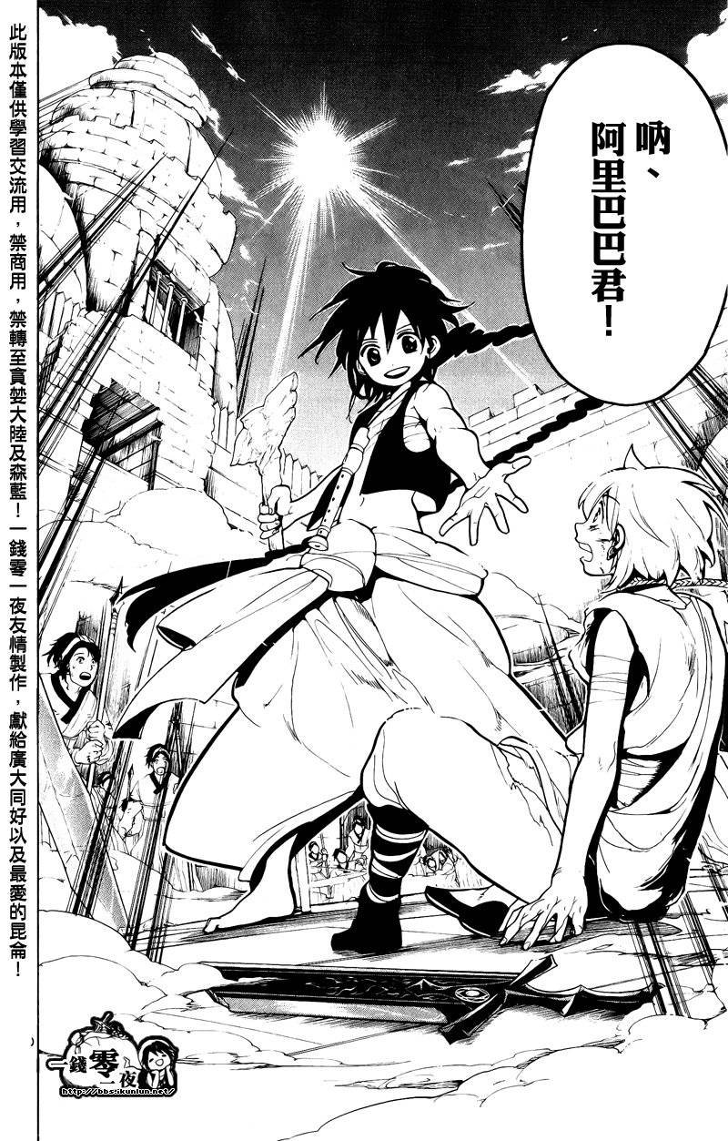 第71话