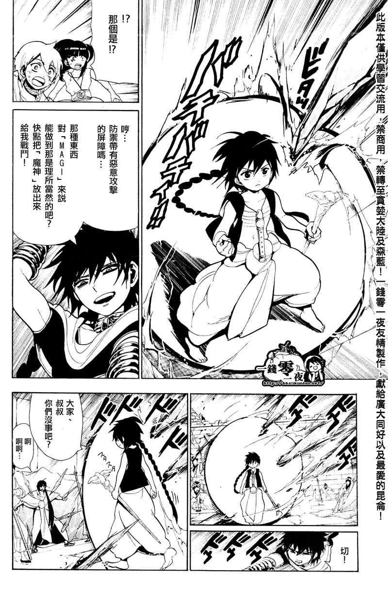 第72话