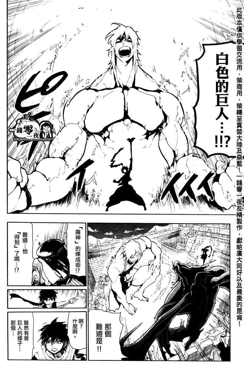 第72话