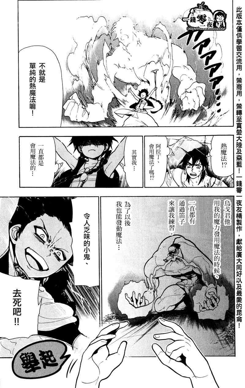 第72话