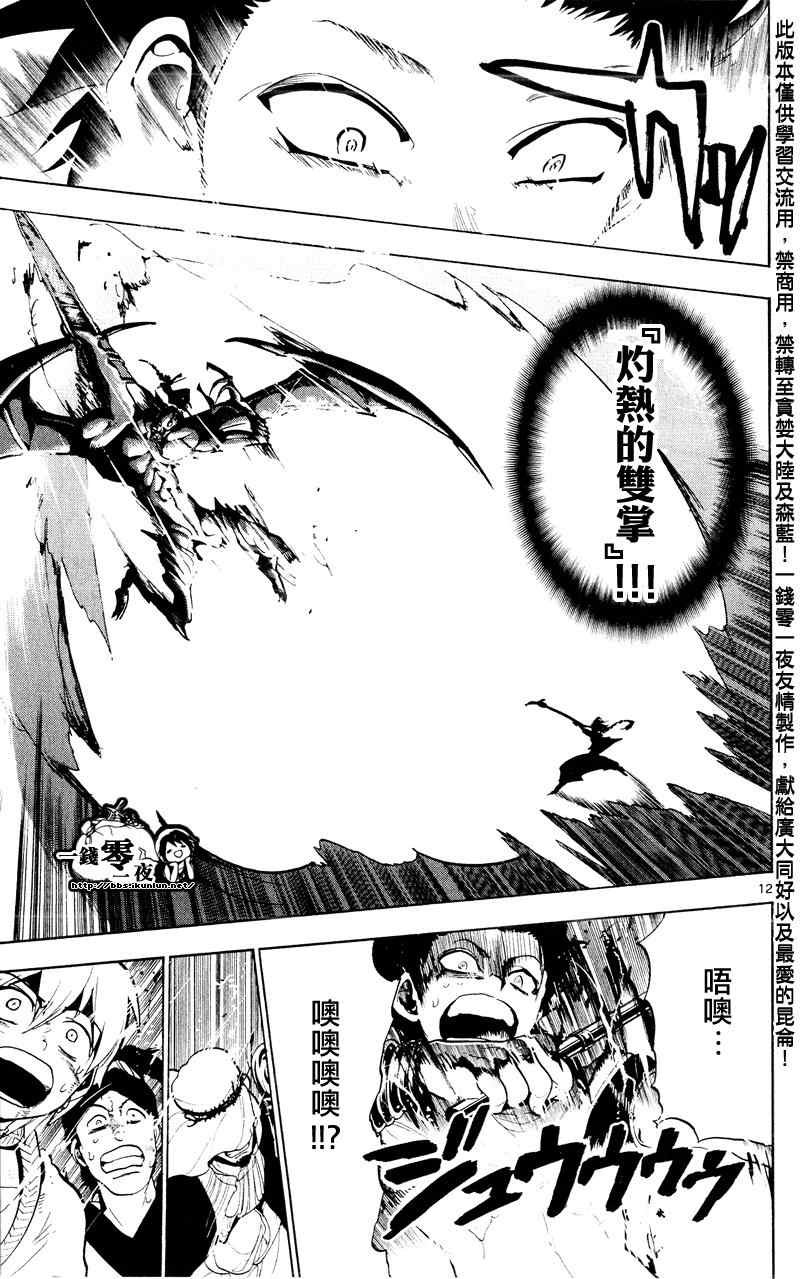 第72话