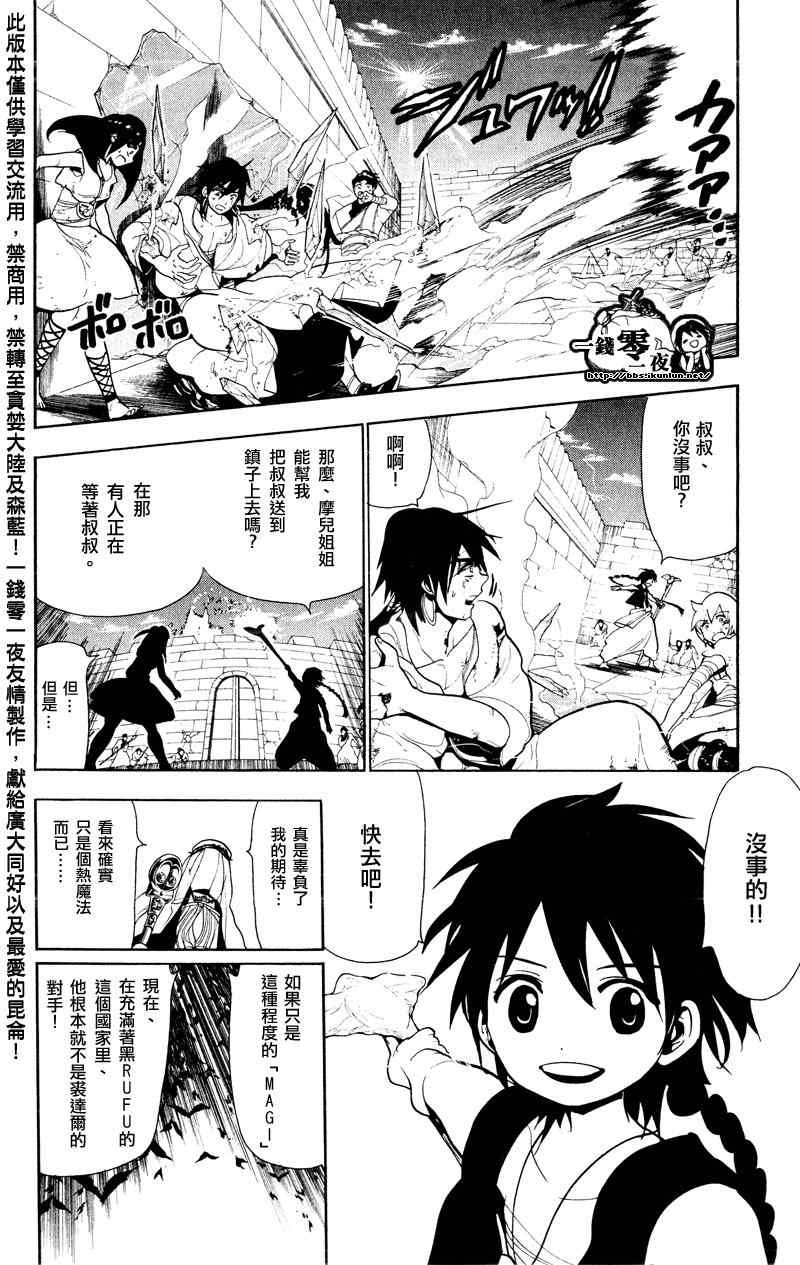 第72话
