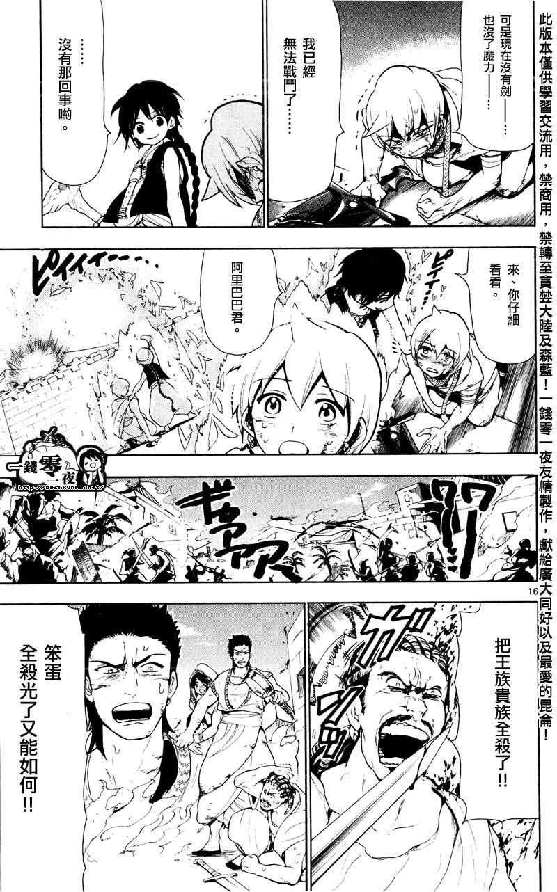 第72话