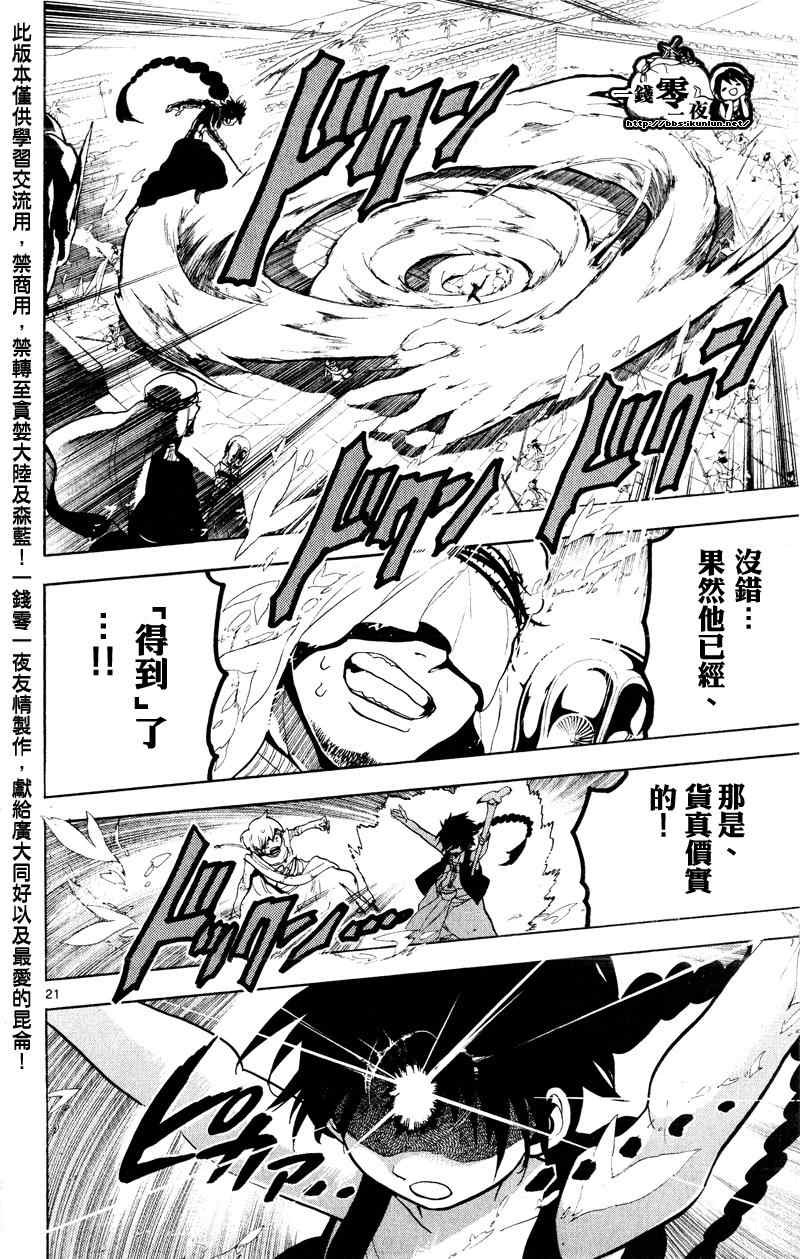 第72话