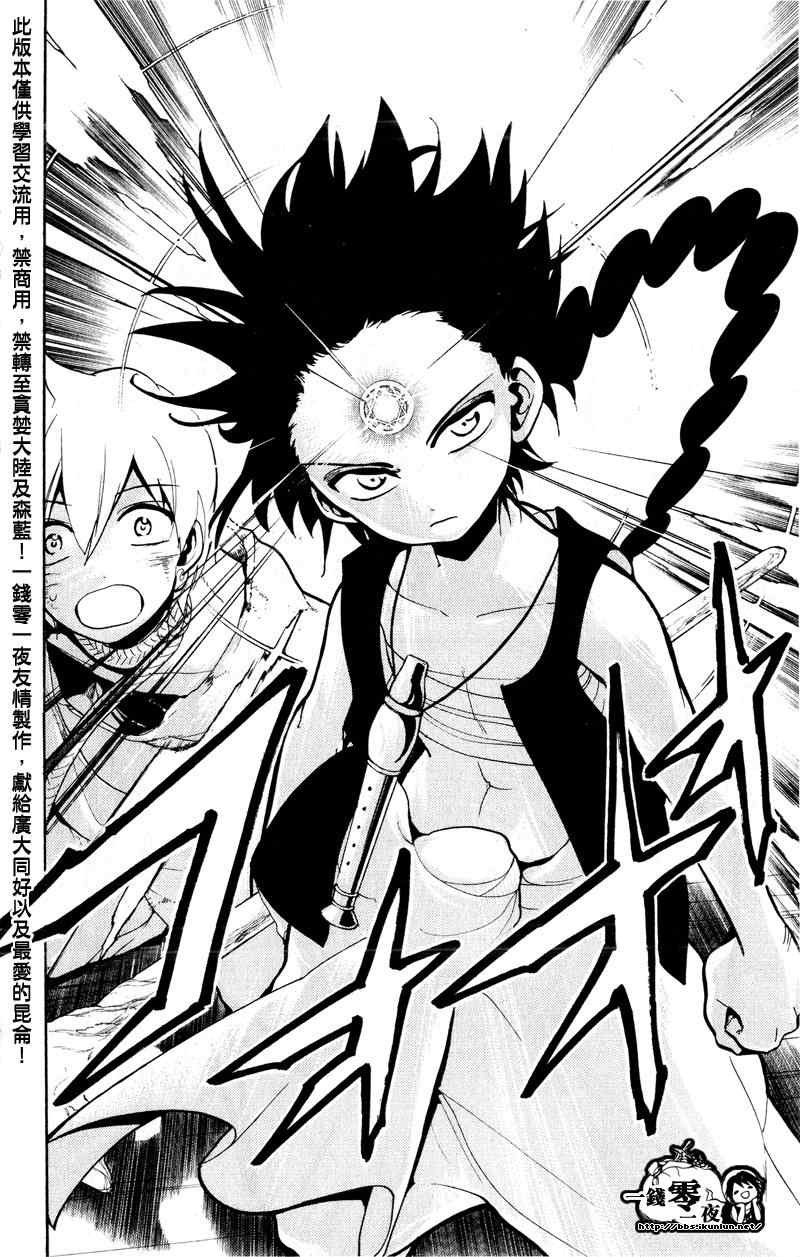 第72话