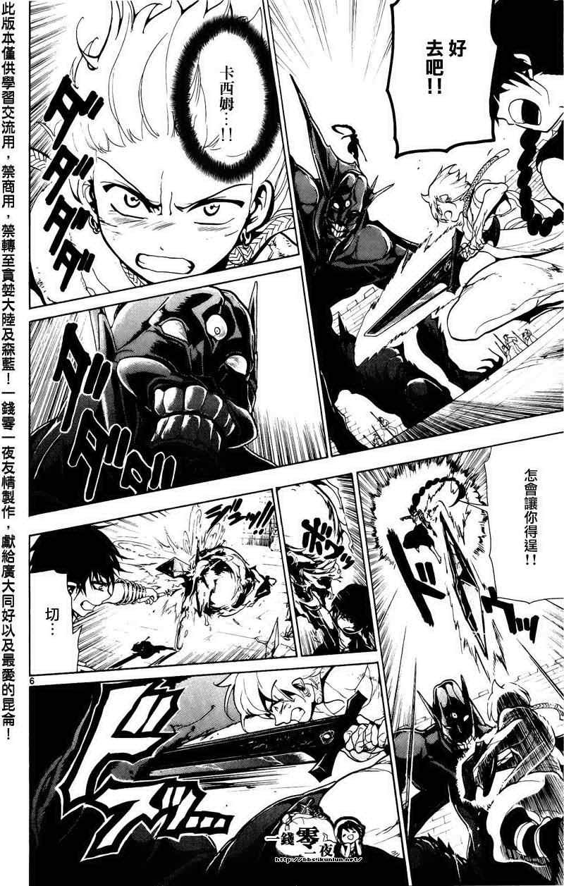 第73话