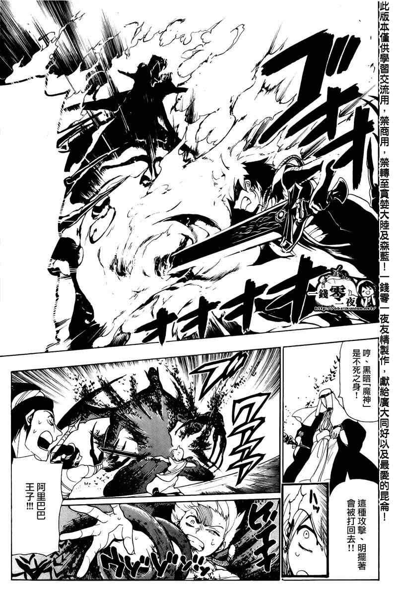 第73话