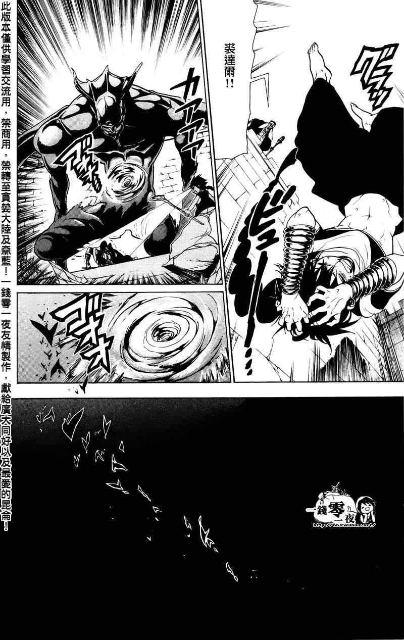 第73话