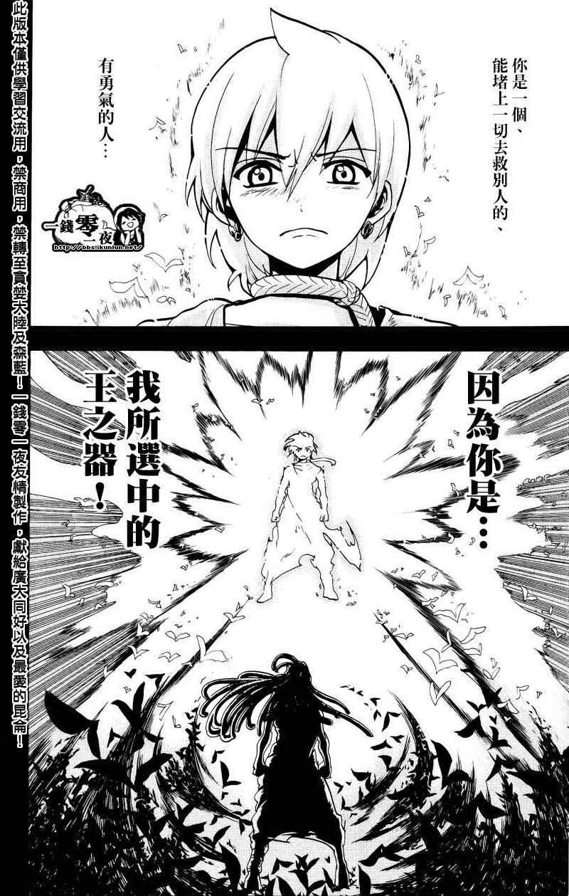 第73话