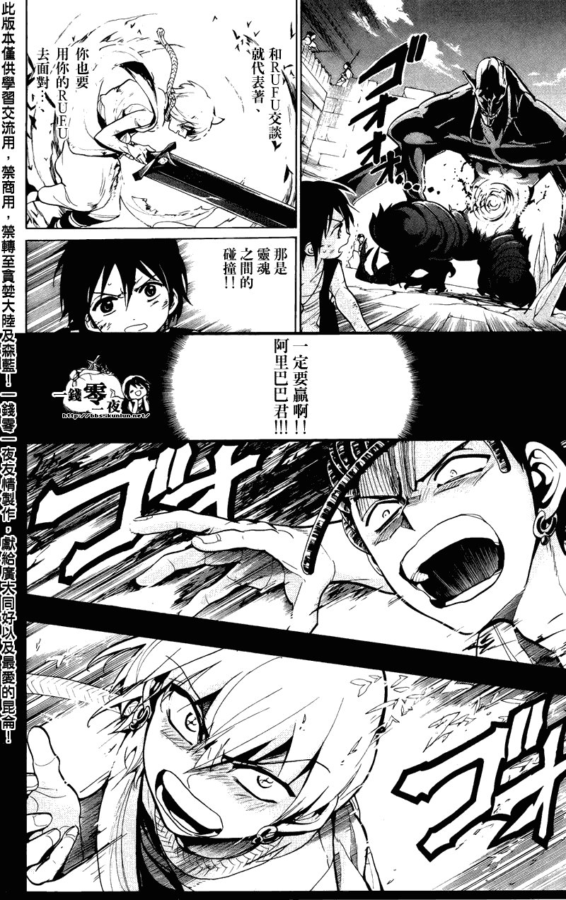 第74话