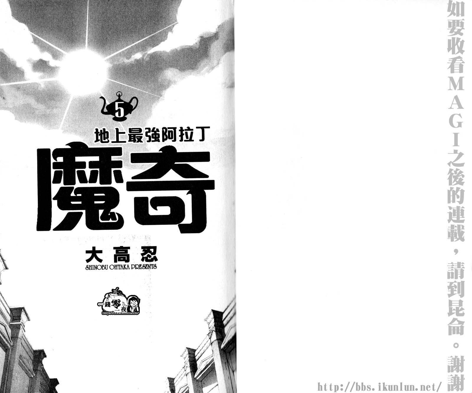 第5卷