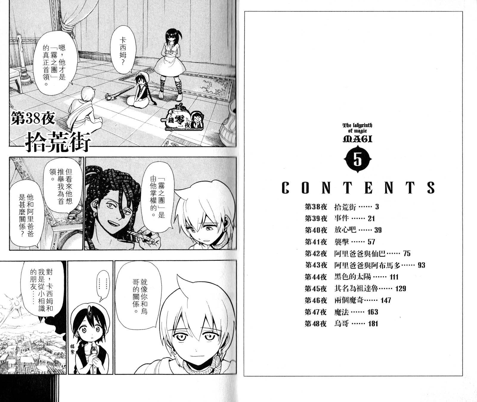 第5卷