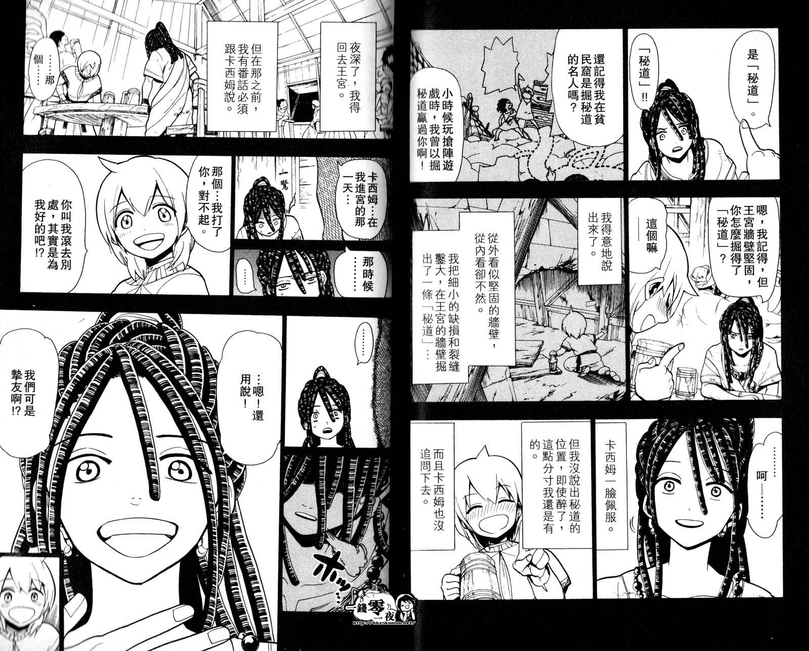 第5卷