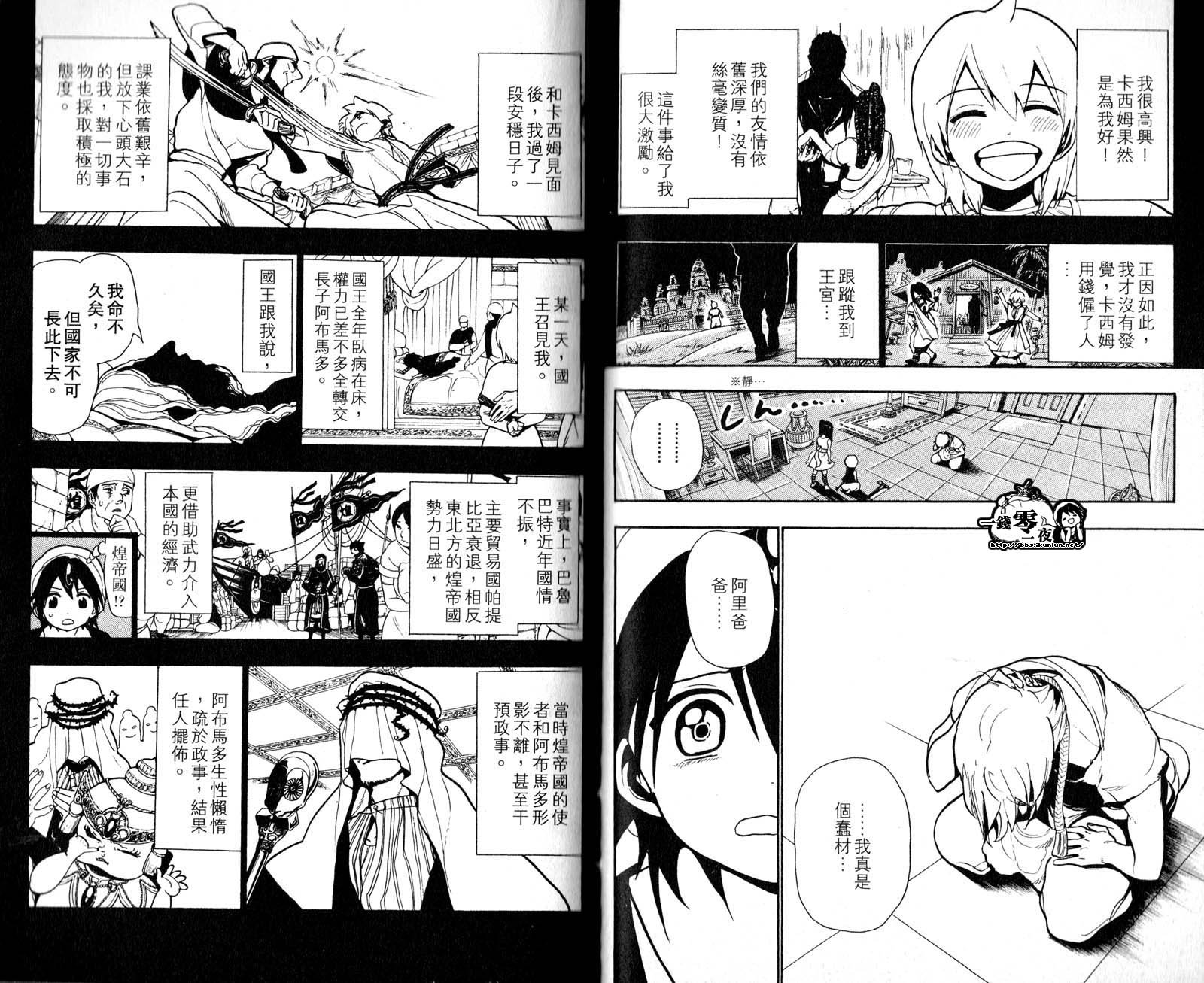 第5卷
