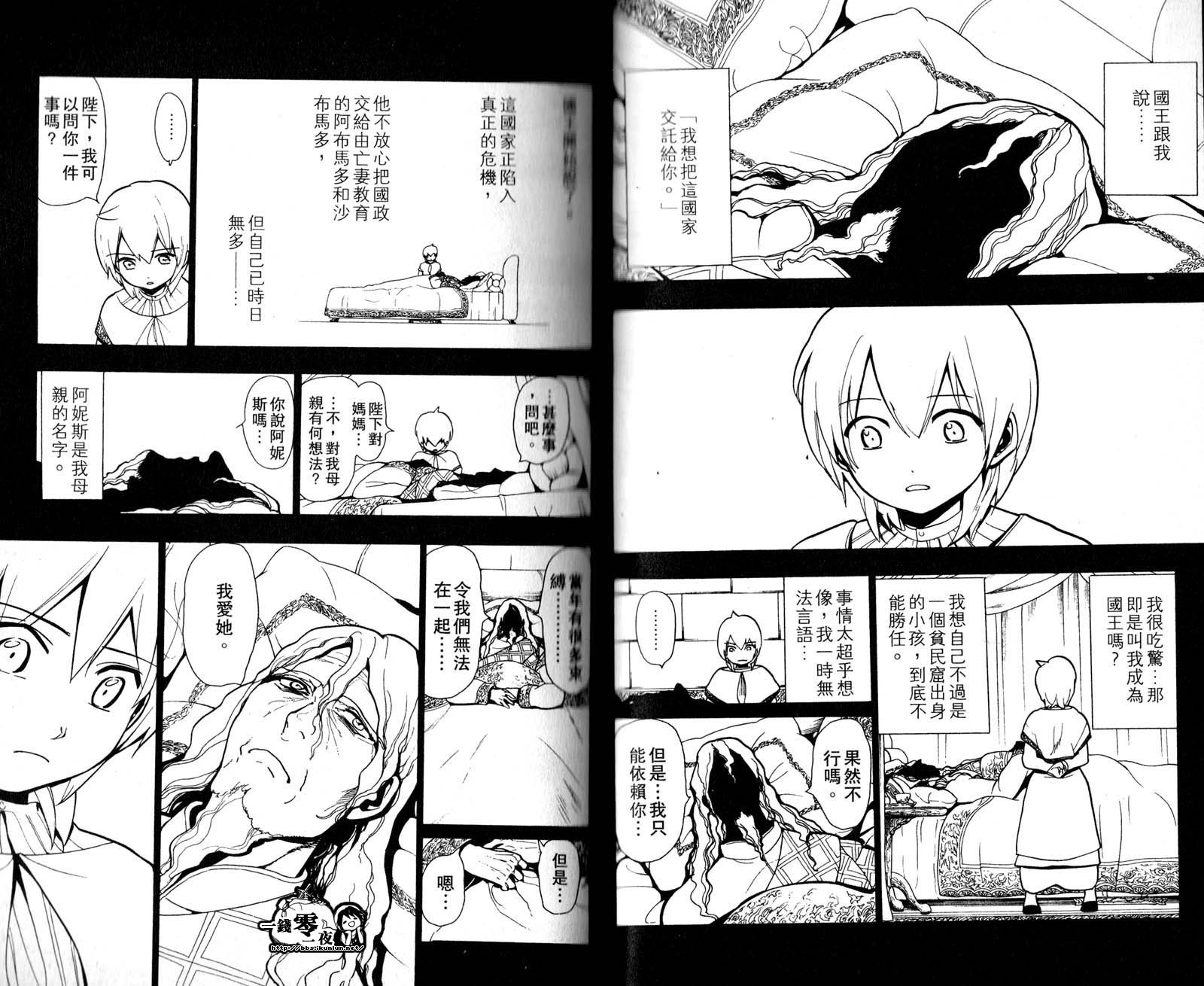 第5卷