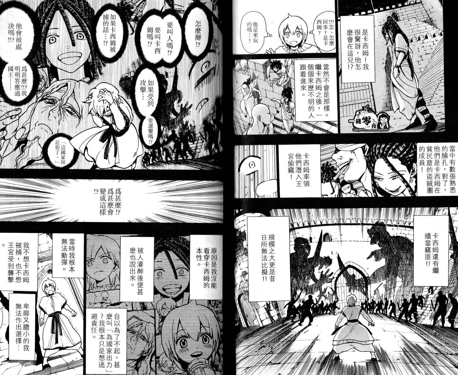 第5卷