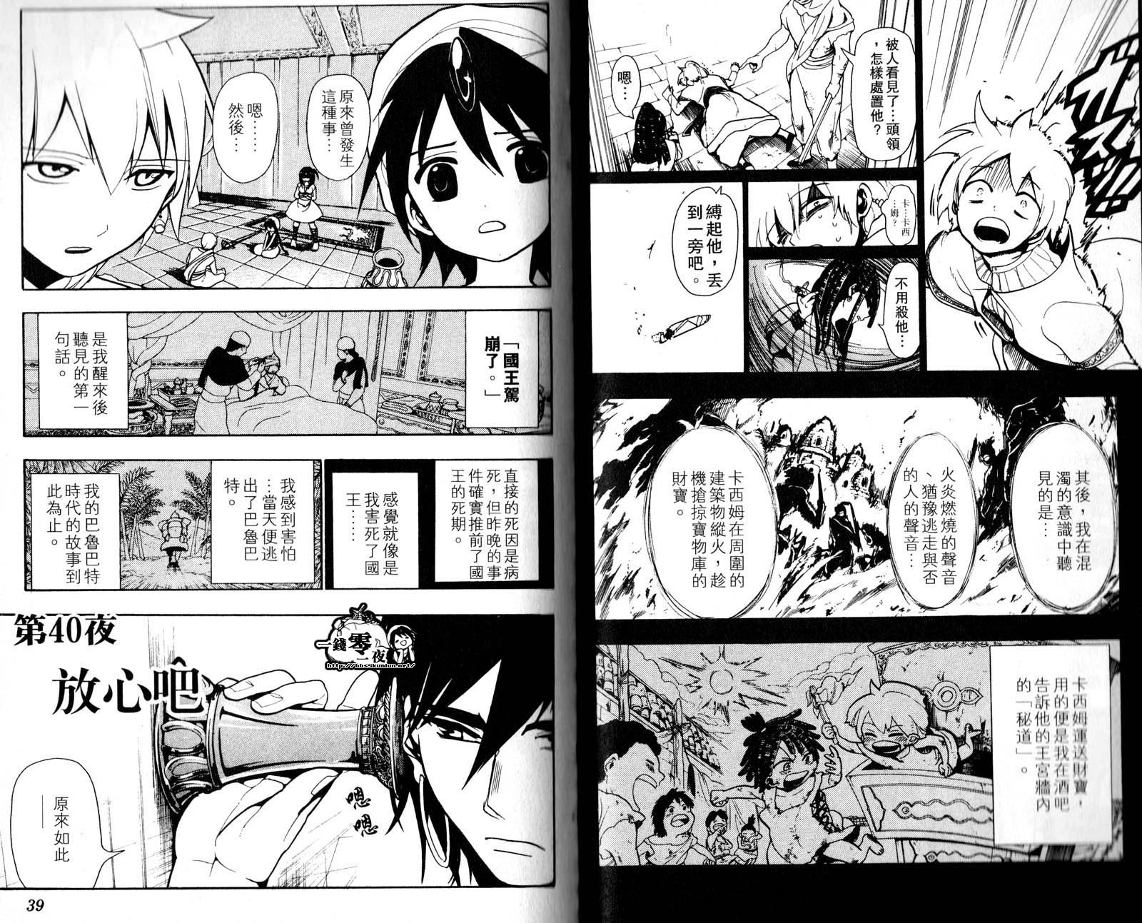 第5卷