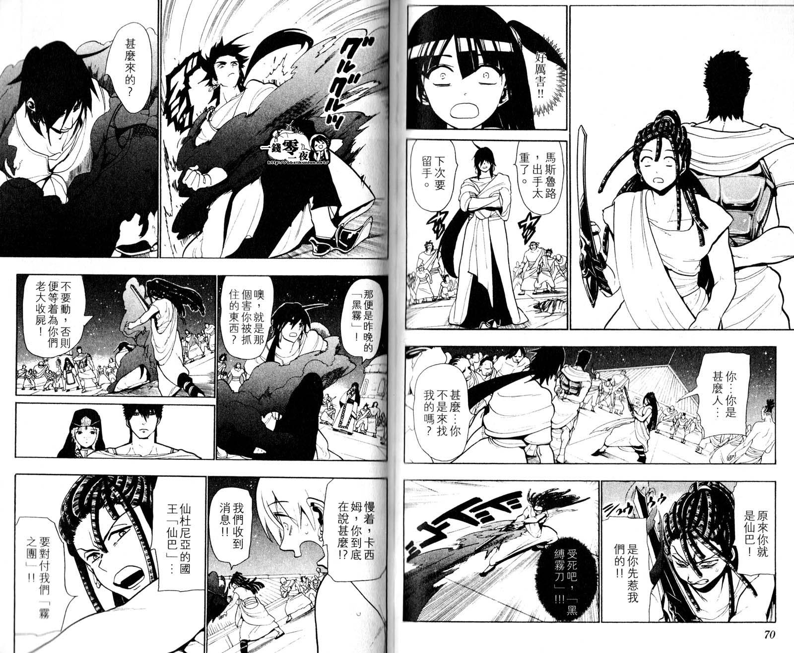 第5卷