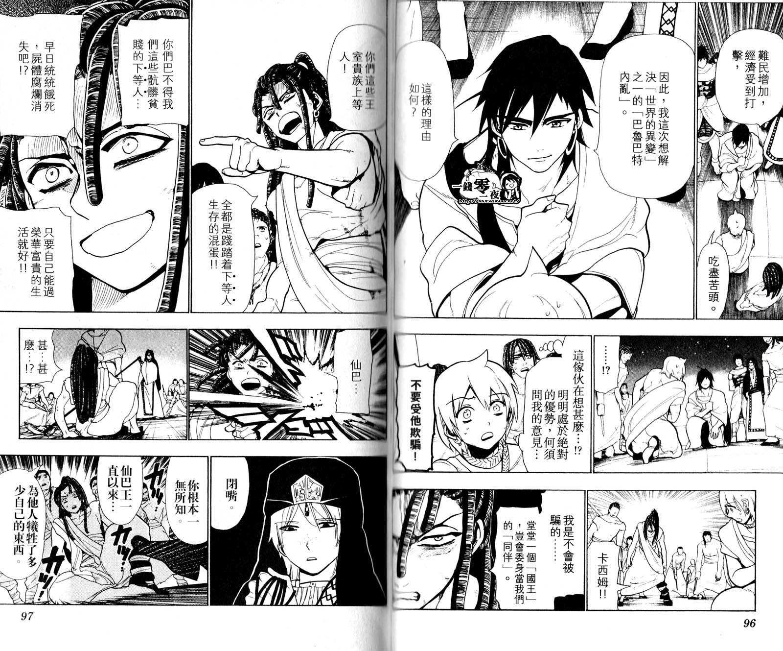 第5卷