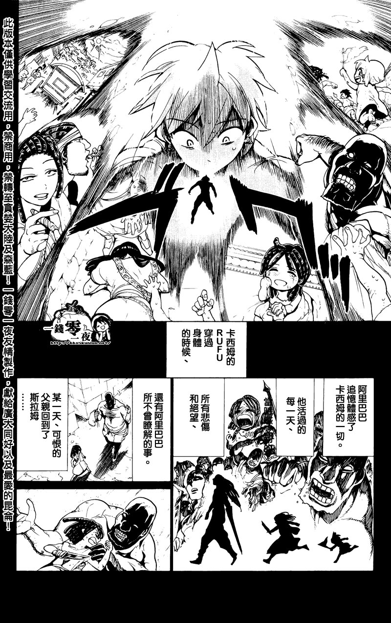 第75话