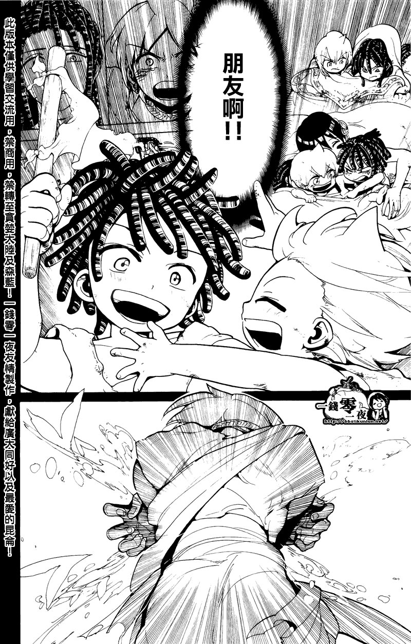 第75话