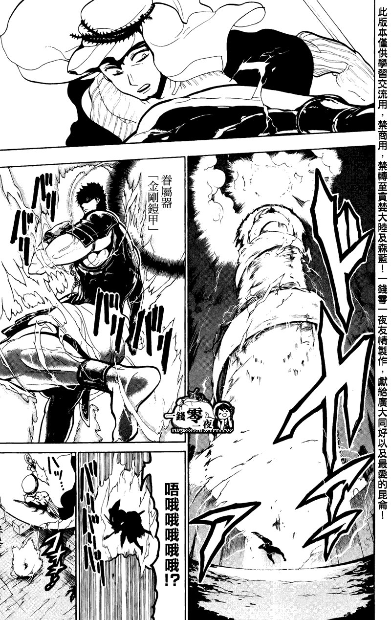 第75话