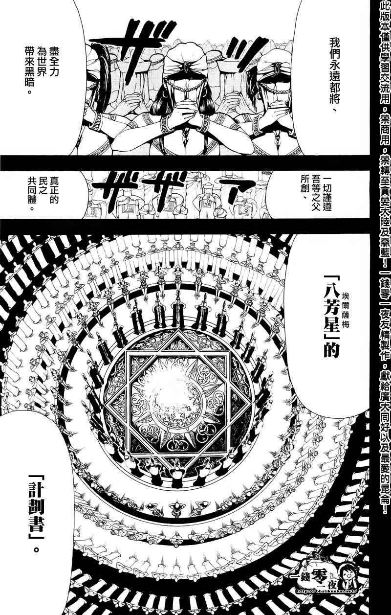 第76话